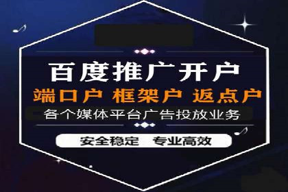 深度解析：百度包年竞价在各行业的成功应用