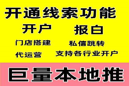 信息流广告代运营公司案例：创意与执行力