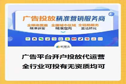 SEM托管优化案例实战技巧